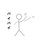 基本使えそうなただの棒人間（個別スタンプ：3）