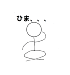 基本使えそうなただの棒人間（個別スタンプ：7）