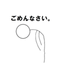 基本使えそうなただの棒人間（個別スタンプ：8）