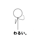 基本使えそうなただの棒人間（個別スタンプ：9）