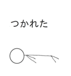 基本使えそうなただの棒人間（個別スタンプ：14）