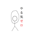基本使えそうなただの棒人間（個別スタンプ：15）