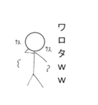 基本使えそうなただの棒人間（個別スタンプ：16）