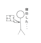 基本使えそうなただの棒人間（個別スタンプ：23）