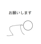 基本使えそうなただの棒人間（個別スタンプ：25）