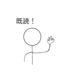 基本使えそうなただの棒人間（個別スタンプ：26）