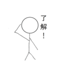 基本使えそうなただの棒人間（個別スタンプ：27）