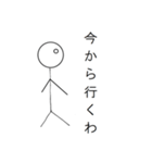基本使えそうなただの棒人間（個別スタンプ：28）