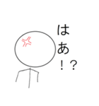 基本使えそうなただの棒人間（個別スタンプ：30）