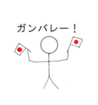 基本使えそうなただの棒人間（個別スタンプ：31）