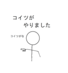 基本使えそうなただの棒人間（個別スタンプ：33）