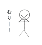 基本使えそうなただの棒人間（個別スタンプ：34）