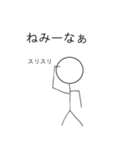 基本使えそうなただの棒人間（個別スタンプ：35）