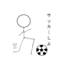 基本使えそうなただの棒人間（個別スタンプ：36）