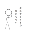 基本使えそうなただの棒人間（個別スタンプ：38）