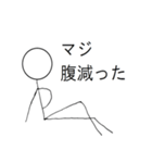 基本使えそうなただの棒人間（個別スタンプ：39）