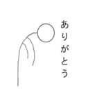 基本使えそうなただの棒人間（個別スタンプ：40）