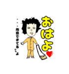 いこりの日常。（個別スタンプ：1）