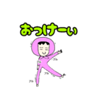 いこりの日常。（個別スタンプ：7）
