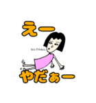 いこりの日常。（個別スタンプ：8）