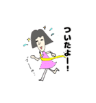 いこりの日常。（個別スタンプ：17）