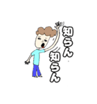 いこりの日常。（個別スタンプ：20）