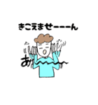 いこりの日常。（個別スタンプ：24）