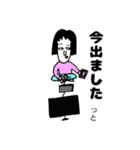 いこりの日常。（個別スタンプ：25）