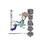 いこりの日常。（個別スタンプ：31）