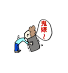 いこりの日常。（個別スタンプ：33）