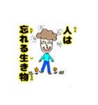 いこりの日常。（個別スタンプ：38）