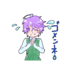 紫っ子の紫遠くん（個別スタンプ：4）