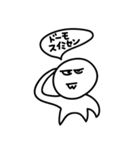 太郎 シリーズ1 by TW ＆ JT（個別スタンプ：8）