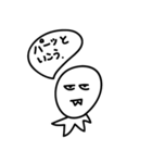 太郎 シリーズ1 by TW ＆ JT（個別スタンプ：17）