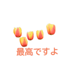 アメニティーさくら2（個別スタンプ：7）