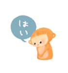 最もかわいい猿（個別スタンプ：5）