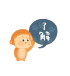 最もかわいい猿（個別スタンプ：6）