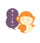 最もかわいい猿（個別スタンプ：7）