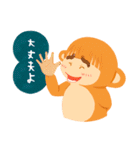 最もかわいい猿（個別スタンプ：8）