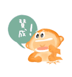 最もかわいい猿（個別スタンプ：17）