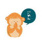 最もかわいい猿（個別スタンプ：20）