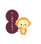 最もかわいい猿（個別スタンプ：23）