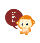 最もかわいい猿（個別スタンプ：28）