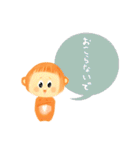 最もかわいい猿（個別スタンプ：35）