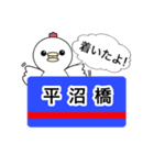 相鉄大好きニワトリ（個別スタンプ：3）