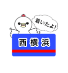 相鉄大好きニワトリ（個別スタンプ：5）