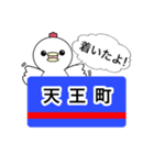 相鉄大好きニワトリ（個別スタンプ：7）