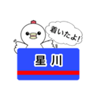 相鉄大好きニワトリ（個別スタンプ：9）