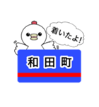 相鉄大好きニワトリ（個別スタンプ：11）