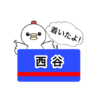 相鉄大好きニワトリ（個別スタンプ：15）